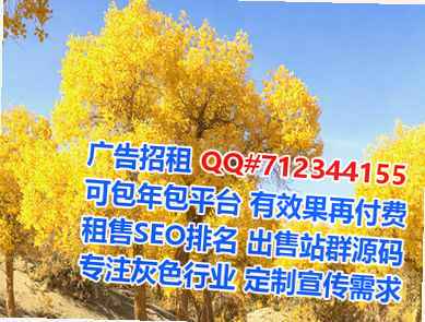 利通试管婴儿生态环境经营部